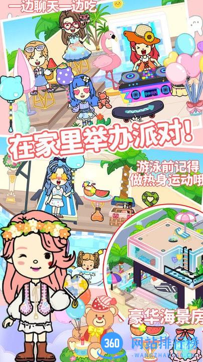 趣味童话装扮房间最新版 v1.0 安卓版 3