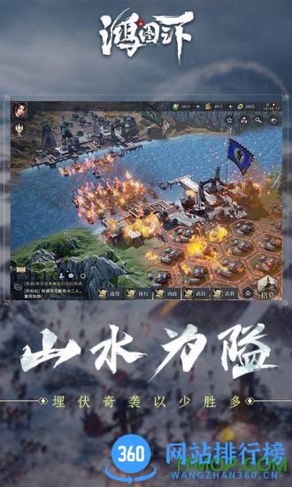 鸿图之下领红包 v1.0.44 安卓版 1