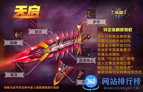 火线精英2022最新版周年庆 火线精英2022最新版周年庆