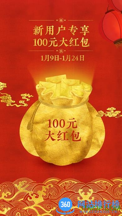 大麦票务 大麦票务app