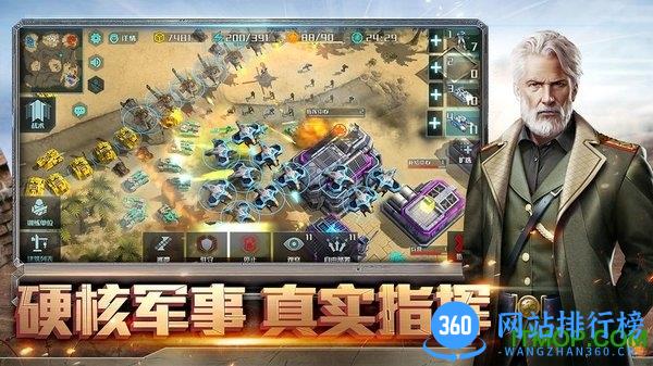 全球行动中文版 v1.12.1 安卓版 2