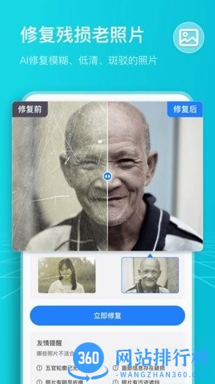扫描计数王 v1.13.4.0安卓版 2
