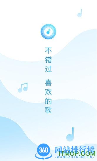 浮浮雷达app