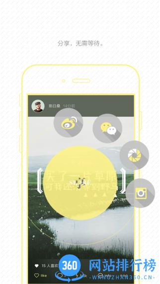 黄油相机vip内购破解版 v10.5.0.10安卓版 0