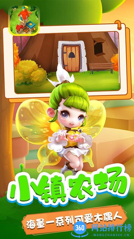 可可哇木偶最新版 v1.3 安卓版 0