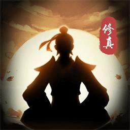 非神勿扰躺平修真最新版