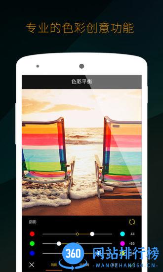 mix滤镜大师最新版 v4.9.62安卓版 1
