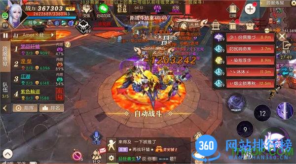 轩辕传奇手游最新版