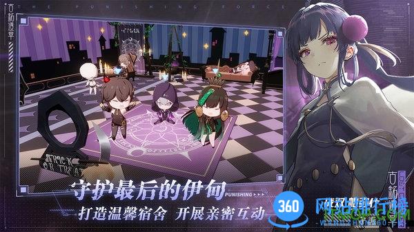 战双帕弥什官方正版 v2.4.1.1681215798 安卓版 2