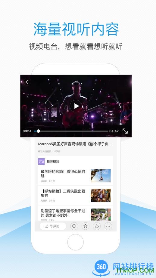 一点资讯点资讯去广告升级版 v6.5.2.0安卓版 0