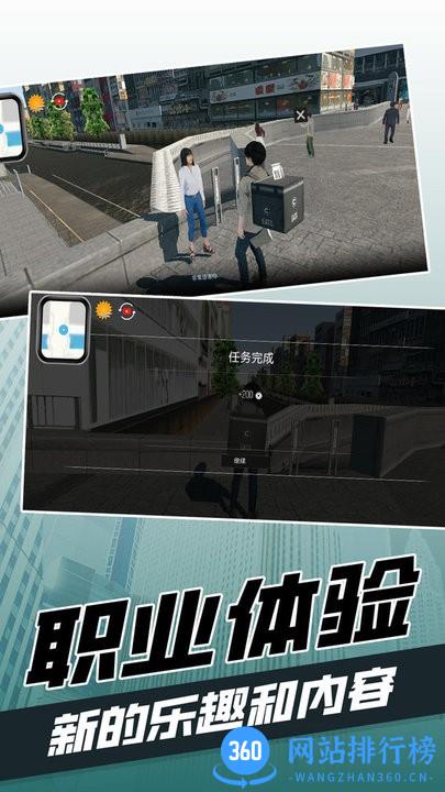 <a href=/zt/6346-0.html target=_blank class=infotextkey>都市当中官方版</a> 都市当中游戏