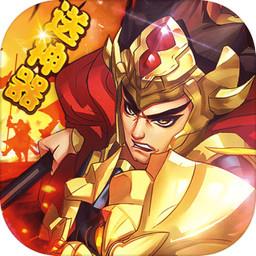 九游三国将无双
