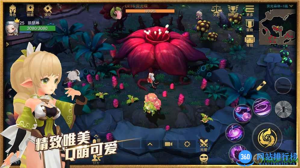 塞尔之光 v0.13.2306 安卓版 3