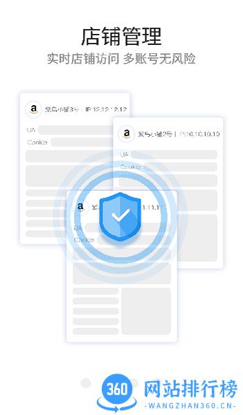 紫鸟移动助手 紫鸟移动助手app