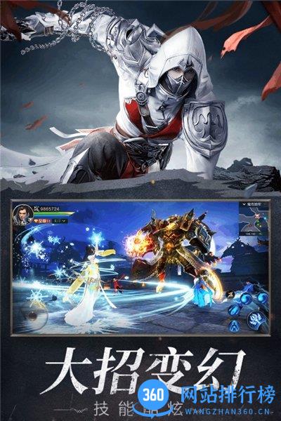 远征2万国版 v1.53.1安卓版 1