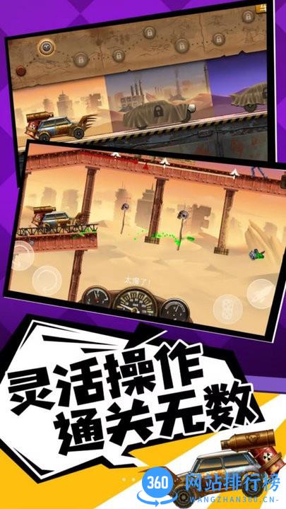 <a href=/zt/6842-0.html target=_blank class=infotextkey>奔跑打僵尸</a> <a href=/zt/6841-0.html target=_blank class=infotextkey>奔跑打僵尸游戏</a>