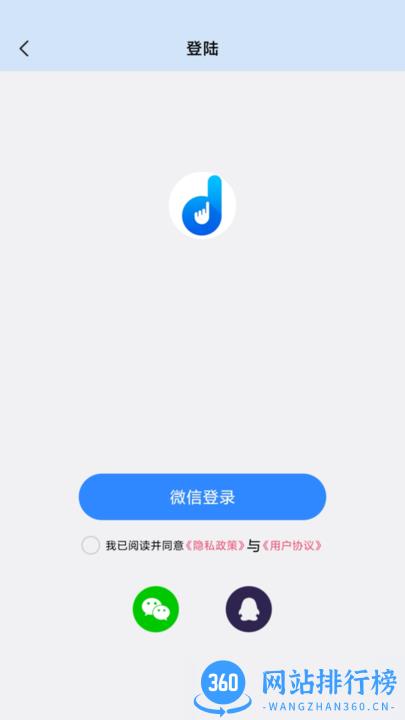 自动按键精灵安卓最新版 v6.2.5安卓手机版 0