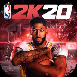 正版nba2k20直装版