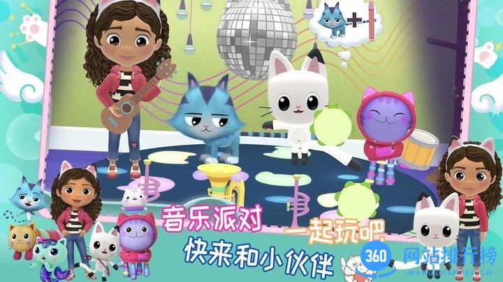莱拉小镇世界乐园 v1.0 安卓版 2