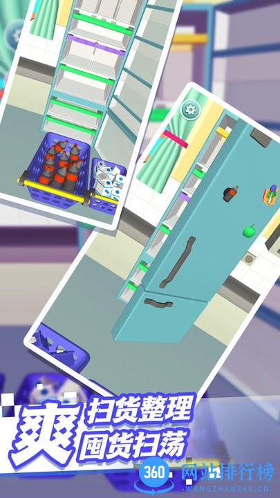 思维训练小闯关最新版 v1.0.1 安卓版 1
