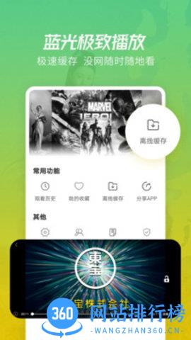 月亮影视大全2022免费版 v1.5.9安卓版 0