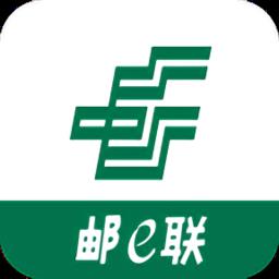 邮政储蓄邮e联手机版