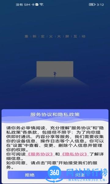 嗨皮视感app v1.0.27安卓最新版 1