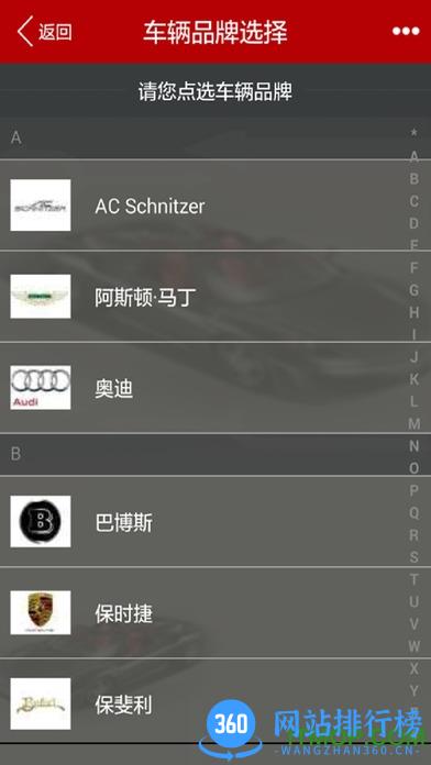 中华云店app