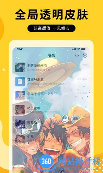 图图乐手机版 v1.8.4安卓版 0