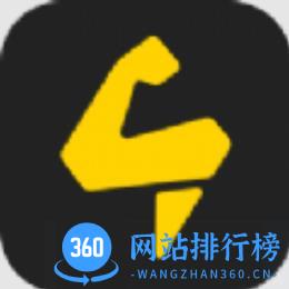 硬汗健身