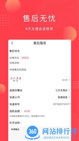 云车品app 云车品app