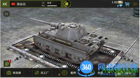钢铁力量Iron Force游戏 v2.4.1 中文最新安卓版 1