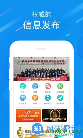 中国信鸽协会赛事直播 v2.11.0 安卓版 3