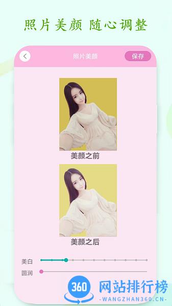 懒人抠图换背景 v1.7.0 安卓版 1