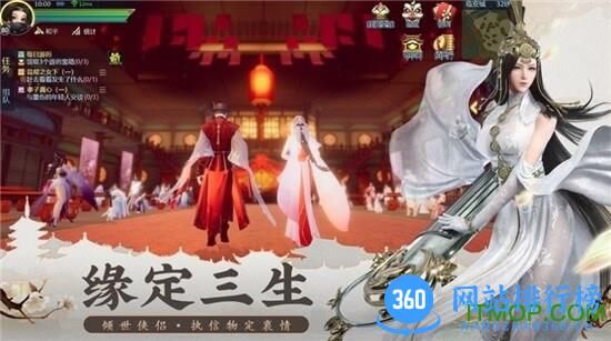 云海寻仙记高爆版 v1.43.0 安卓版 1