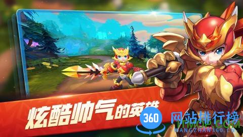 腾讯梦想召唤王游戏 v1.1.21.17 官方安卓版 2