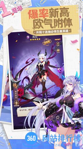 闪烁之光vivo版本 v2.6.4 安卓版 2