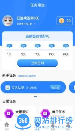 GT手游盒子下载