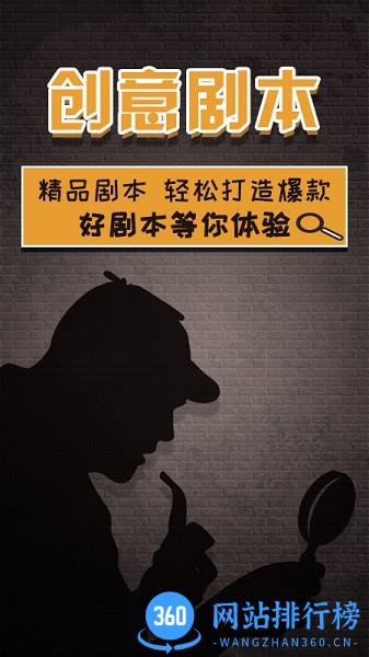 快抖剧本 v1.1.6安卓版 0