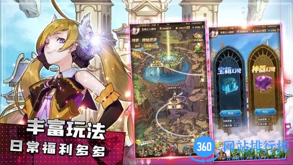 沧月战纪