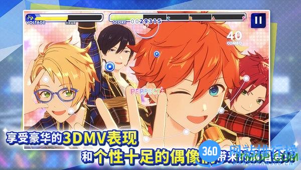 偶像梦幻祭2国服版 v1.14.3837 安卓版 1