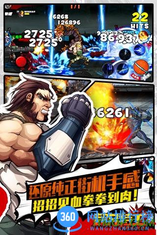 超凡特工最新版 v1.0.8 安卓版 1