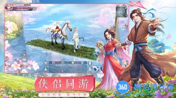 武林外传应用宝版本 v1.33.280 安卓版 0