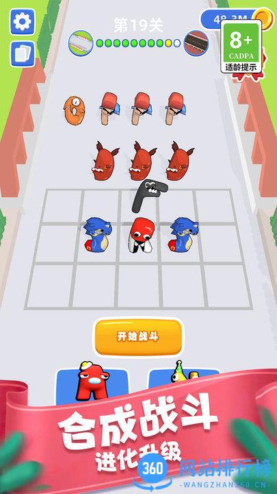 复制无限战争游戏 v1.1.1213 安卓版 0