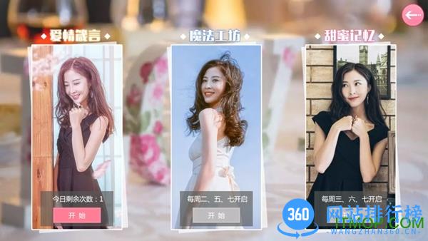 心动回忆小米版 v1.4.0 安卓版 2