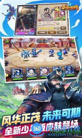 小冰冰传奇小七版 v5.0.169 安卓版 1