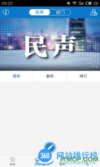 云上麻城 云上麻城app