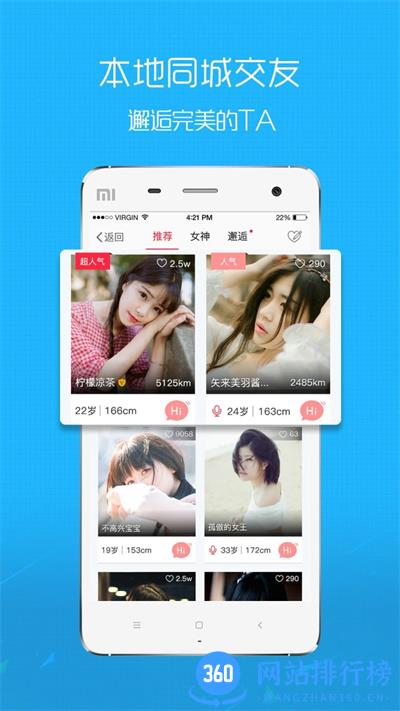 沛县便民网最新版 v6.9.4安卓官方版下载 3