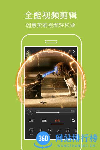小影<a href=/zt/1549-0.html target=_blank class=infotextkey>视频<a href=/zt/13364-0.html target=_blank class=infotextkey>制作app</a></a>
