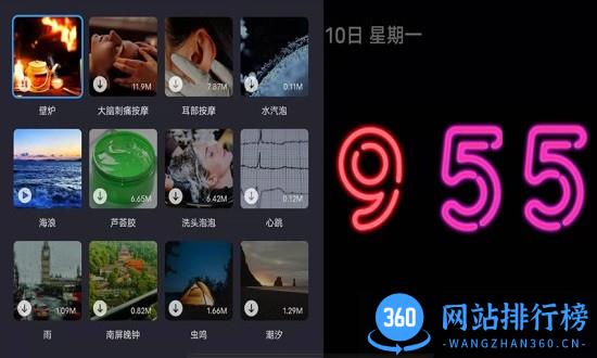 Flipclock翻页时钟 v3.4.1 安卓版 3